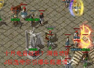 ʮ�µ���ս�裿������DJ���ݴ����������ؼ���