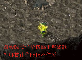 �Ļ�DJ���л��˸д���ս�裿��������Hold��ס��