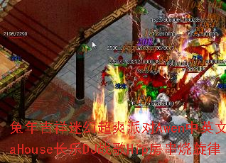 ���꼪���Իó�ˬ�ɶ�Awen��Ӣ��VinaHouse����DJս��Hip����������