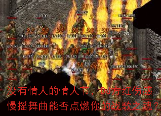 û�����˵����˽ڣ�DJ�����˸���ҡ�����ܷ��ȼ���ս��֮�ꣿ