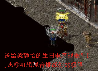 �͸������������յ���ս�裿Dj����41��������ս��ļ���