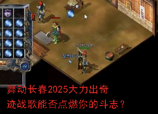 �趯����2025�������漣ս���ܷ��ȼ��Ķ�־��