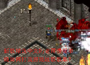 �¸辫ѡ����Dj�Ͻ���ҡ������δ�����Ϸս��赥��