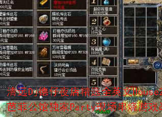 ��ԶDj����ҹ�꾫ѡȫӢ��House2025�ŷƹ��ݶ���Party�ֳ�������Ϸս��赥��