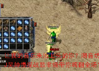 ���ҵ�����������ͷ���㣿������DJ��˧��ҡս�贮�մ����˷�ȫ����