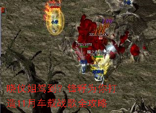 ���ǽ�ݵ�������Ϊ�����11�³���ս��ȫ����