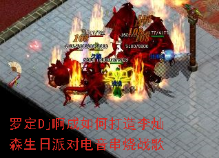 �޶�Dj������δ������ɭ�����ɶԵ�������ս��