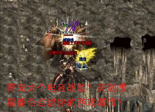 �ൺ�������ս�裿�߳���ҡ�ܷ��ȼ�����Ϸ���飿