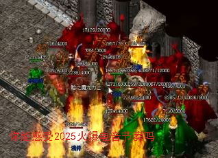 ���ܸ���2025�𱬵���������