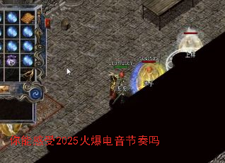 ���ܸ���2025�𱬵���������