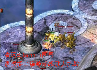 ��ԶdjSannli��������ҡ������Ϸս�����ս