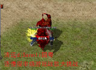 ��ԶdjSannli��������ҡ������Ϸս�����ս