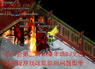 ���Ż��������������DJ���л�������Ϸս����������ʹ�