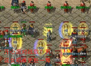 �����ɶ�ս�裿��˵Ů��˭��ʤһ��