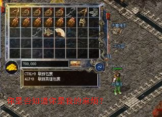 ���Ƿ�֪�������ҵ��鷳��