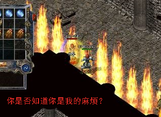 ���Ƿ�֪�������ҵ��鷳��