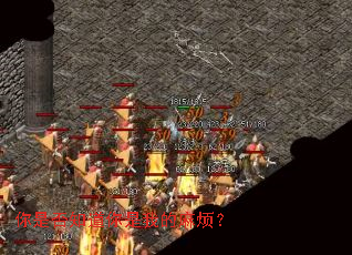 ���Ƿ�֪�������ҵ��鷳��