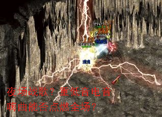 ҹ��ս�裿�ص������������ܷ��ȼȫ����