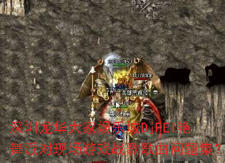 ��������������ֳ�DjFEI�����ɶ��ֳ���Ϸս��������⼯��