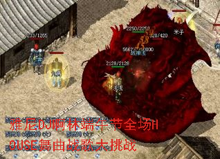 ����DJ���ֶ����ȫ��HOUSE����ս�����ս