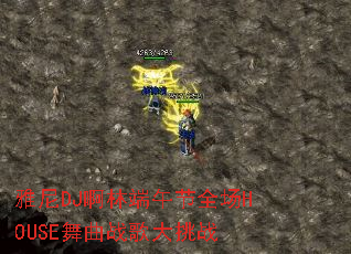 ����DJ���ֶ����ȫ��HOUSE����ս�����ս