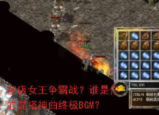 ҹ��Ů������ս��˭����Ļ�������ռ�BGM��