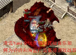 ��ԶYumiȫ�������������������Ϊʫʫ�ͺ��˴�������Ϸս�裿