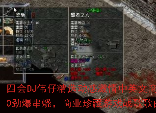 �Ļ�DJΰ�о�ѡ���м�����Ӣ����ҵDISCO�������գ���ҵ�����Ϸս����������ʹ���