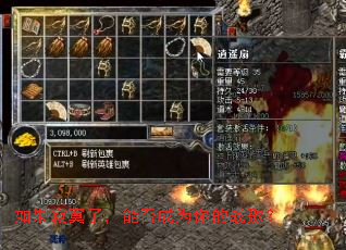 �����į�ˣ��ܷ��Ϊ���ս�裿