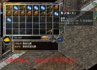 �����į�ˣ��ܷ��Ϊ���ս�裿