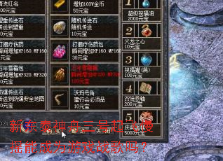 �¶�̩�������������ҡ�ܳ�Ϊ��Ϸս����