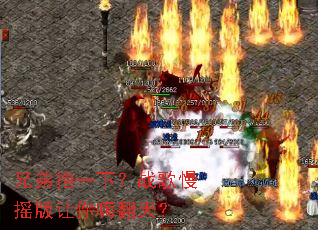 �ֵܱ�һ�£�ս����ҡ�������˷��죿