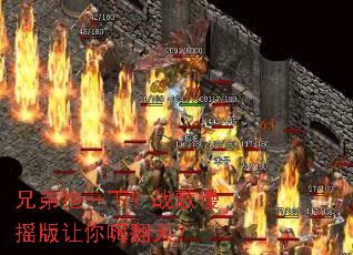 �ֵܱ�һ�£�ս����ҡ�������˷��죿