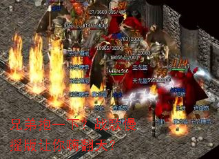 �ֵܱ�һ�£�ս����ҡ�������˷��죿