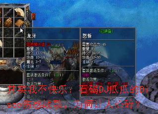 ��ʵ�Ҳ����֣�ʯ��DJ�Ϲϵ�Disco�˸�ս�裬Ϊ���������飿