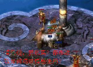 �����ţ������룿����ս����γ�������Ծ֣�