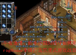 ��ҹ���飺�·�ɳ��DJ���������ȫӢ��ProgHouse���մ������ʽ��Ϸս�裿