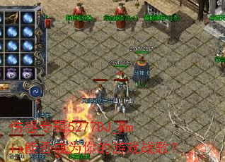 �˸�ר��5277DJ_Rmix�ܷ��Ϊ�����Ϸս�裿