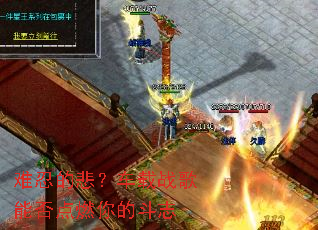 ���̵ı�������ս���ܷ��ȼ��Ķ�־