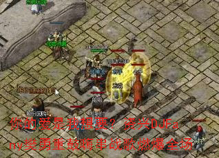 ��İ�������Ҫ������DJFany�����ع��˴�ս��ȼ��ȫ��