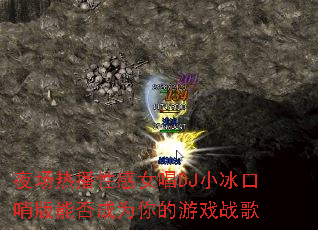 ҹ���Ȳ��Ը�Ů��DJС�����ڰ��ܷ��Ϊ�����Ϸս��