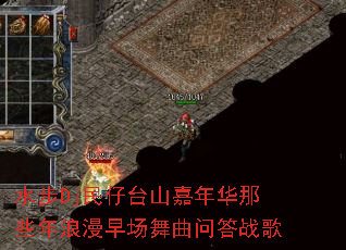 ˮ��Dj����̨ɽ���껪��Щ�������糡�����ʴ�ս��