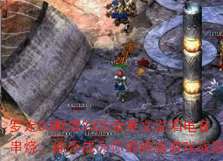 �޶�DJ����2025ȫӢ��˵���������գ��ܷ��Ϊ����ռ���Ϸս�裿