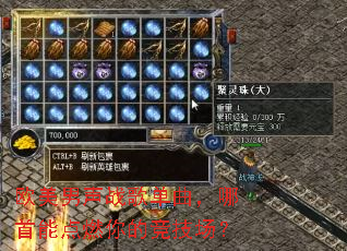 ŷ������ս�赥���������ܵ�ȼ��ľ�������