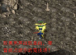 ŷ������ս�赥���������ܵ�ȼ��ľ�������