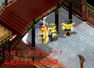 Ϊ�ζ��˰��鶪���㣿����DJ����ս����