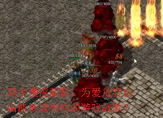 ������ҡ�¸裺Ϊ�����������ܷ��Ϊ�����Ϸս�裿