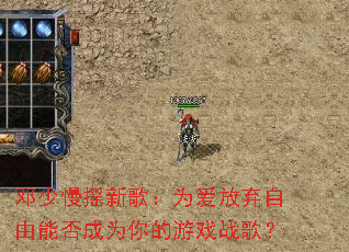 ������ҡ�¸裺Ϊ�����������ܷ��Ϊ�����Ϸս�裿