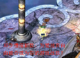 ������ҡ�¸裺Ϊ�����������ܷ��Ϊ�����Ϸս�裿