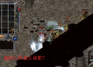 �Ǽ�DJ����֮ս�裿